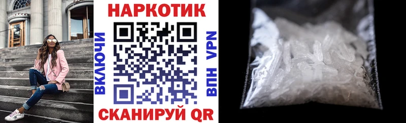 Как найти закладки Кадников Псилоцибиновые грибы  Меф мяу мяу  ГАШ  Марихуана 