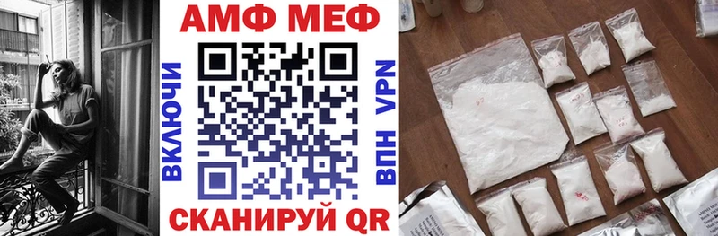 mega ТОР  Кадников  АМФЕТАМИН Premium 