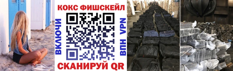Кокаин 97%  что такое   Кадников 