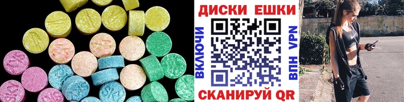 кракен вход  Кадников  Экстази MDMA  цены наркотик 