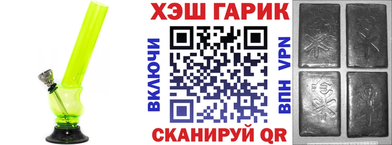 купить наркоту  Кадников  ГАШ ice o lator 