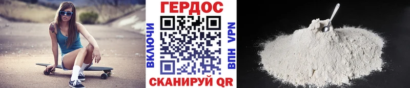 Героин Heroin  Кадников 
