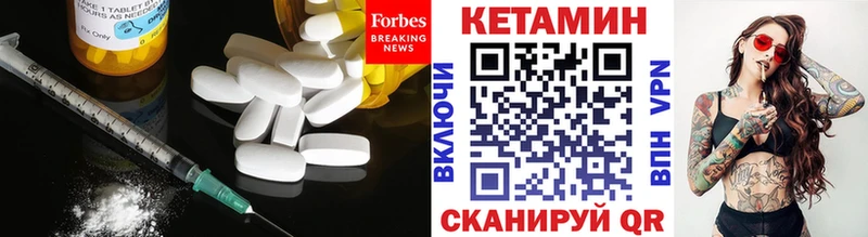 Кетамин ketamine  Кадников 