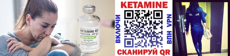 КЕТАМИН ketamine Кадников
