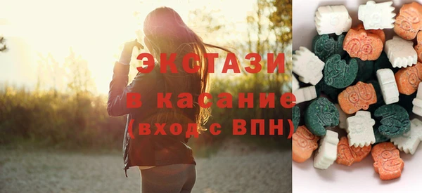 стафф Абдулино
