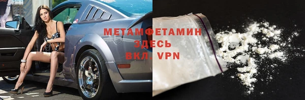 стафф Абдулино