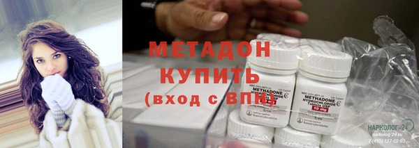 стафф Абаза