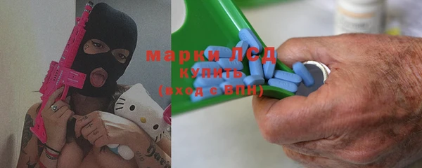 стафф Абдулино