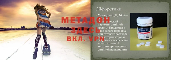 стафф Абдулино