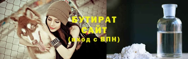 стафф Абдулино