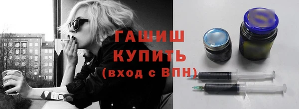 стафф Абдулино