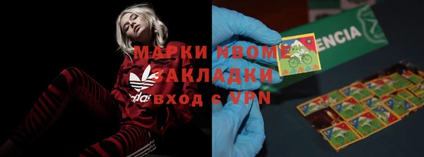 стафф Абаза