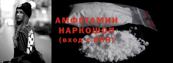 стафф Абаза