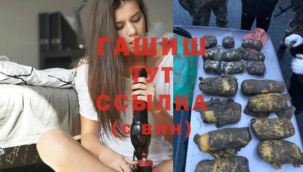 мескалин Алексеевка