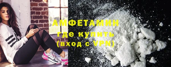стафф Абдулино