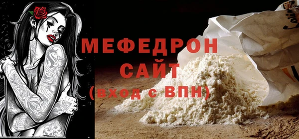 твердый Абинск