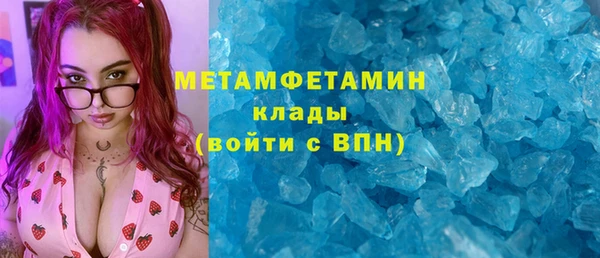 каннабис Нягань