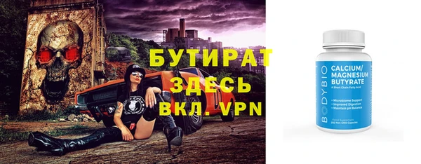 стафф Абаза