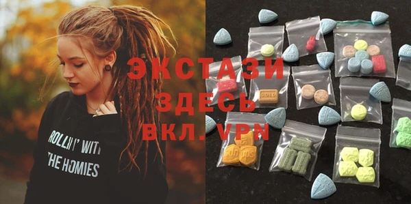 стафф Абаза