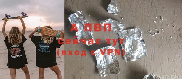 стафф Абаза