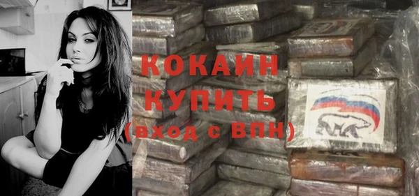 стафф Абдулино