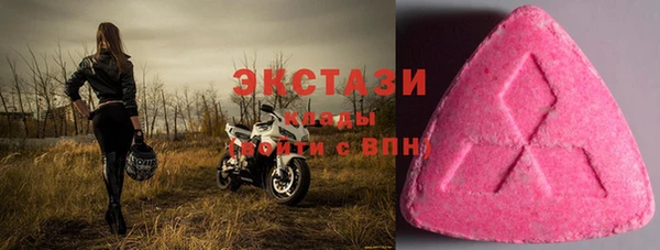 стафф Абаза
