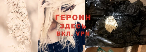 стафф Абаза