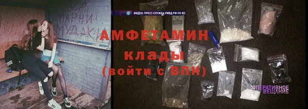 твердый Абинск