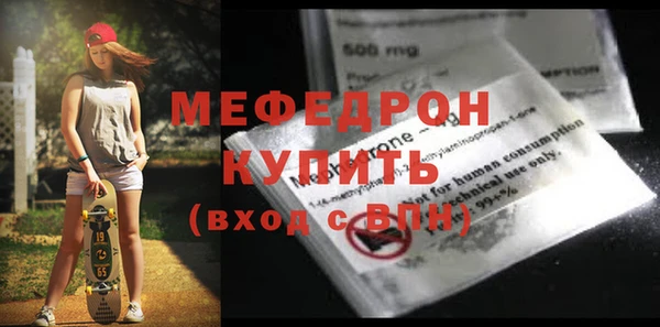 стафф Абдулино