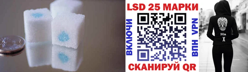 Лсд 25 экстази ecstasy  Кадников 