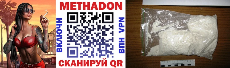 МЕГА ТОР  как найти наркотики  Кадников  МЕТАДОН methadone 