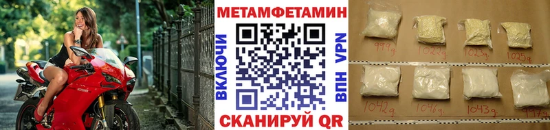 mega маркетплейс  купить  цена  Кадников  МЕТАМФЕТАМИН пудра 