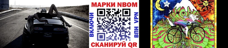 Наркотические марки 1500мкг Кадников