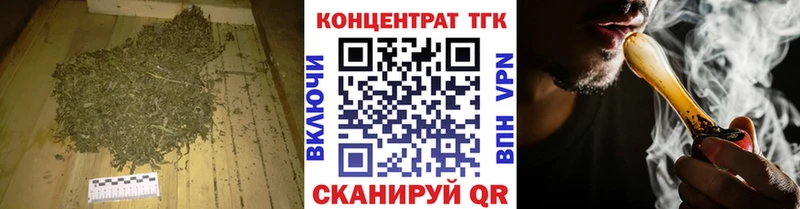 Дистиллят ТГК вейп с тгк  Кадников 